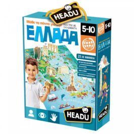 Puzzle 216 Μάθε Τα Πάντα Για Την Ελλάδα