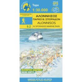 Αλόννησος Πεζοπορικός Χάρτης 1:25.000