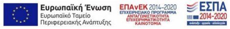 espa-banner-gr